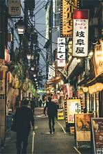 Discovering Paolo from Tokyo: a Cultural Journey