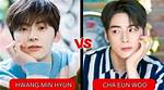 Exploring the Dynamic Duo of Cha Eun Woo and Jino