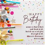 Gracious Responses: the Art of Replying to Birthday Wishes