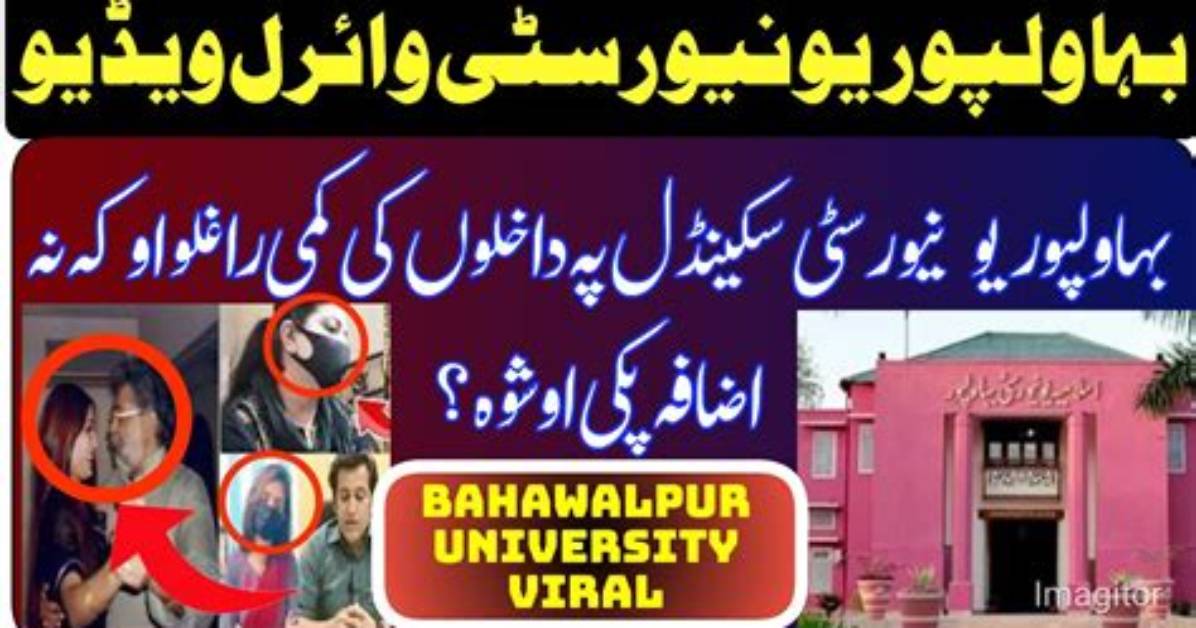 Islamia University Bahawalpur Viral Video: Scandal Explained |