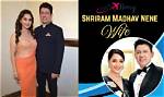 Sriram Madhav Nene First Wife, Married, Childern, Early Life, Career